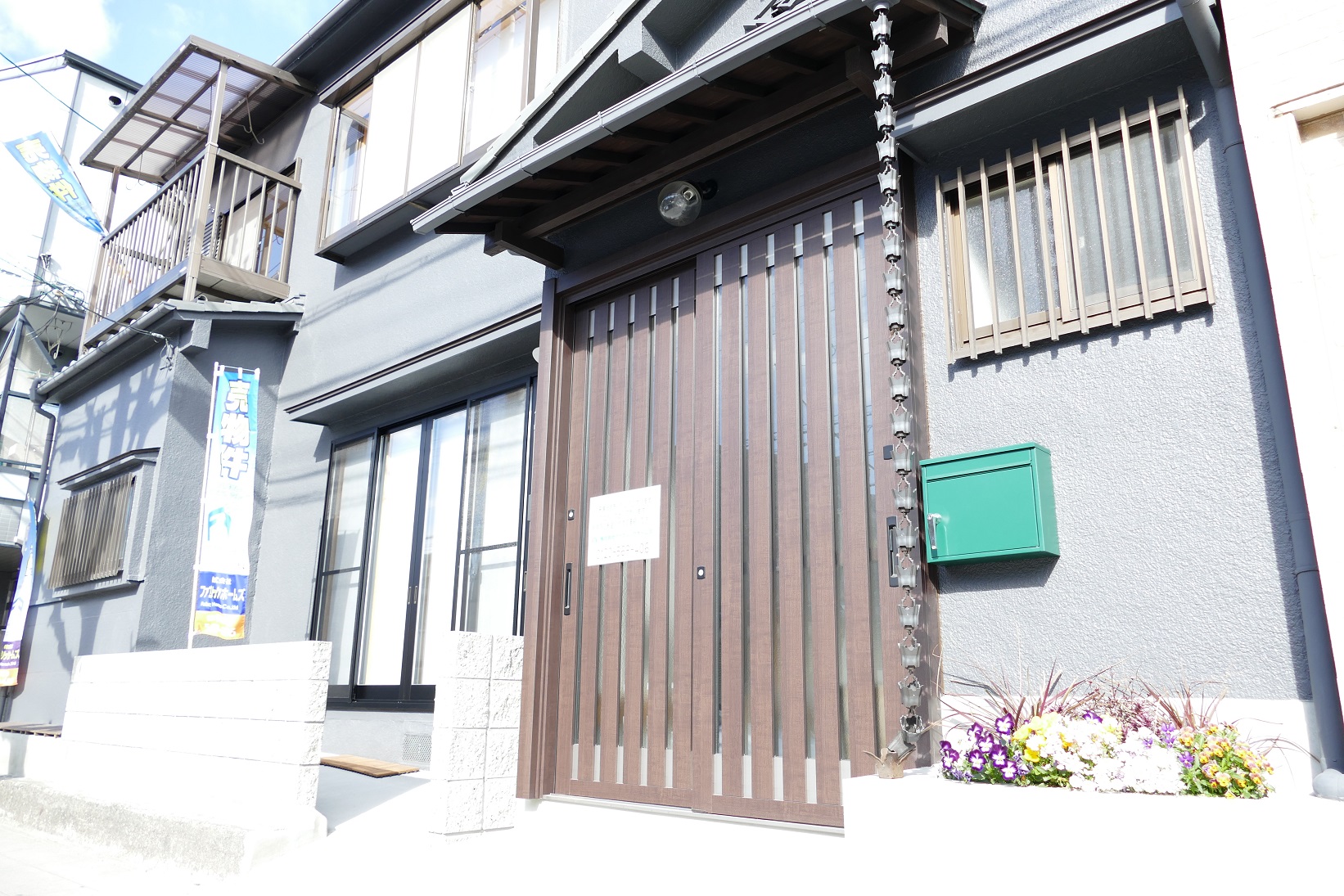 無垢材の床が心地よい、自然体の古民家リノベーション – マイホーム